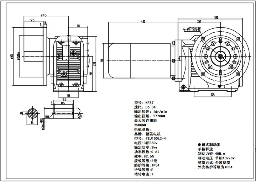 齿轮减速机KF87-YEJ3KW-4P-B-MC新菱电机.jpg